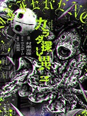 孩子王 海报
